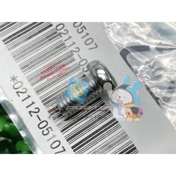 GSX-R750 ステーターコイルスクリュー 在庫有 即納 スズキ 純正 新品 バイク 部品 在庫有...