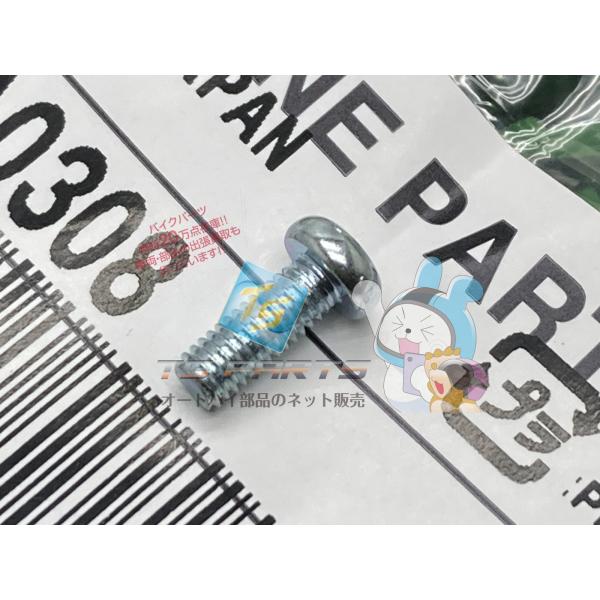 W650 フューエルコックスクリュー 在庫有 即納 カワサキ 純正 新品 バイク 部品 W400 在...