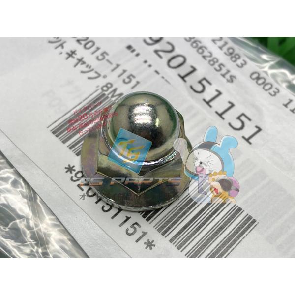Z125PRO シリンダヘッドキャップナット 在庫有 即納 カワサキ 純正 新品 バイク 部品 在庫...