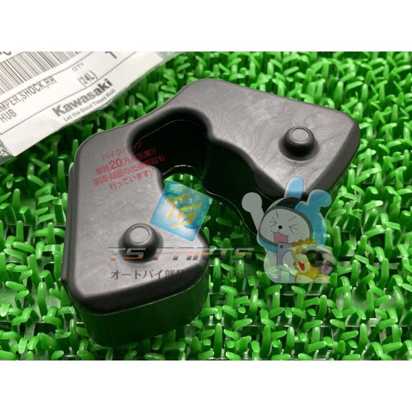 バルカン2000クラシック リアホイールハブダンパー 在庫有 即納 カワサキ 純正 新品 バイク 部...