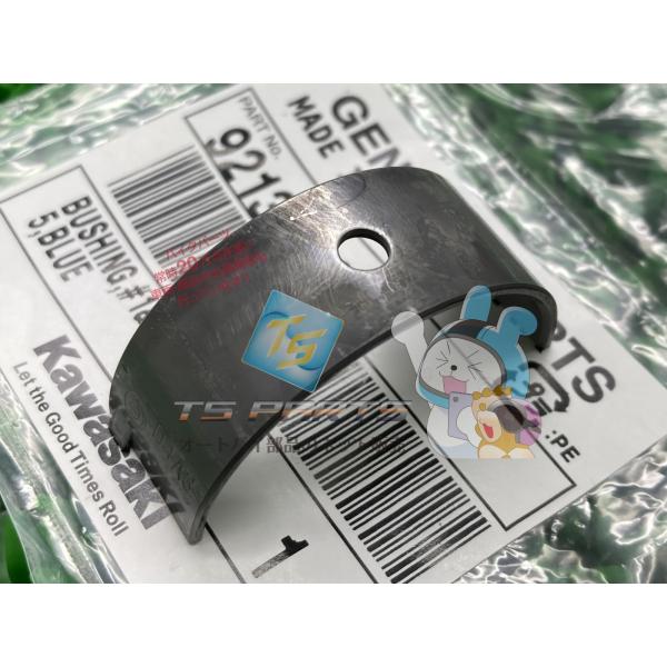 ZX-10R クランクシャフトブッシング カワサキ 純正 新品 バイク 部品 ブルー NinjaZX...