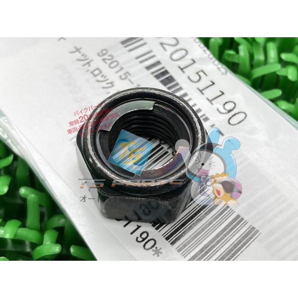 ZXR400R リアサスペンションロックナット 在庫有 即納 カワサキ 純正 新品 バイク 部品 在...