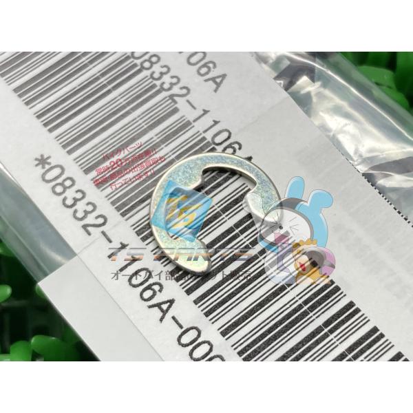 Vストローム650 フロントステップホルダーEリング スズキ 純正 新品 バイク 部品 Vストローム...