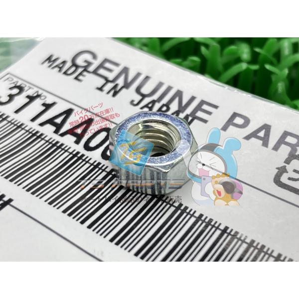 ゼファー1100 スターターリレーナット 在庫有 即納 カワサキ 純正 新品 バイク 部品 ゼファー...