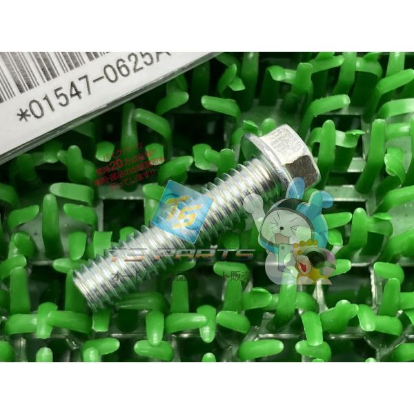 バンディット1250S オイルパンボルト スズキ 純正 新品 バイク 部品 GSX-R1000 GS...