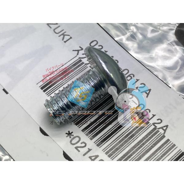 バンバン200 チェーンカバースクリュー 在庫有 即納 スズキ 純正 新品 バイク 部品 在庫有り ...