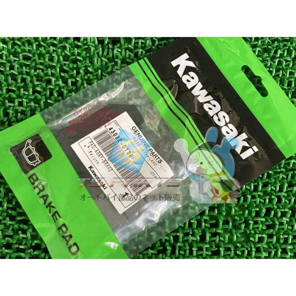 Ninja250SL ブレーキパッド 在庫有 即納 カワサキ 純正 新品 バイク 部品 在庫有り 即...
