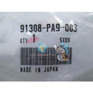VTR250 カムシャフトOリング MC15 ...の詳細画像2