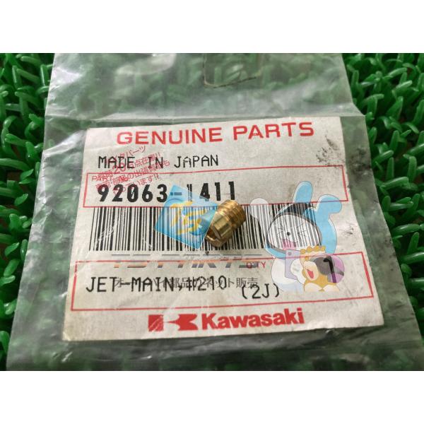 ZX-9R メインジェット 在庫有 即納 カワサキ 純正 新品 バイク 部品 NinjaZX-9R ...