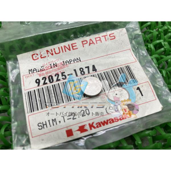 バルカンクラシック400 バルブシム カワサキ 純正 新品 バイク 部品 バルカン800クラシック ...