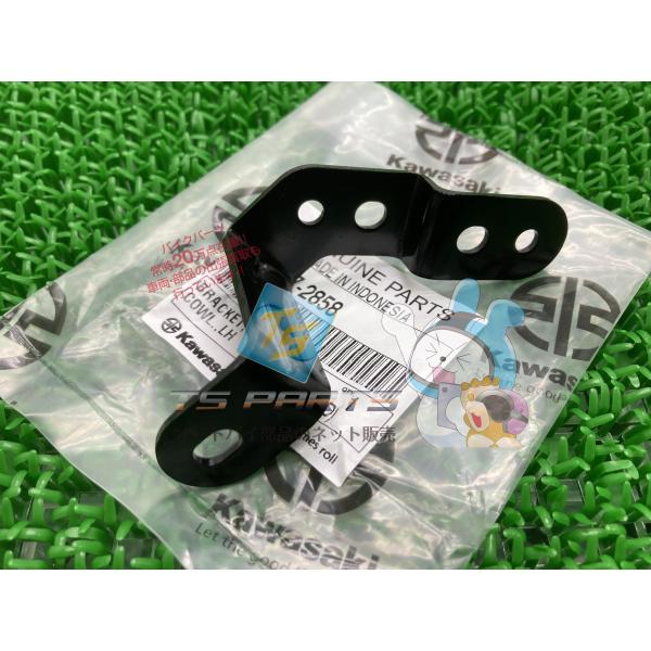 ZX-25R アンダーカウルステー 在庫有 即納 カワサキ 純正 新品 バイク 部品 在庫有り 即納...