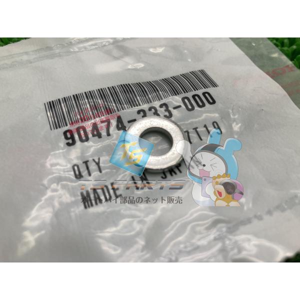 トゥデイ クランクケースワッシャー 在庫有 即納 ホンダ 純正 新品 バイク 部品 車検 Genui...