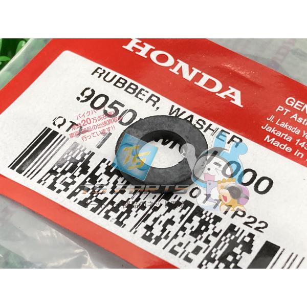CBR954RR フロントフェンダーワッシャーラバー ホンダ 純正 新品 バイク 部品 CB1000...