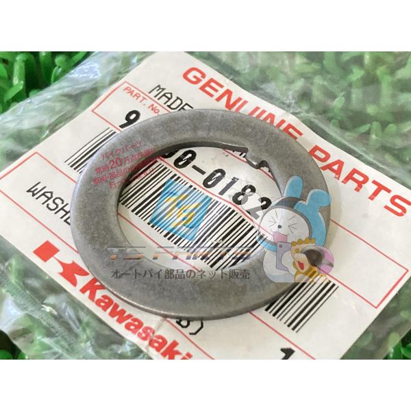 ZX-10R ジェネレーターワッシャー 在庫有 即納 カワサキ 純正 新品 バイク 部品 Ninja...
