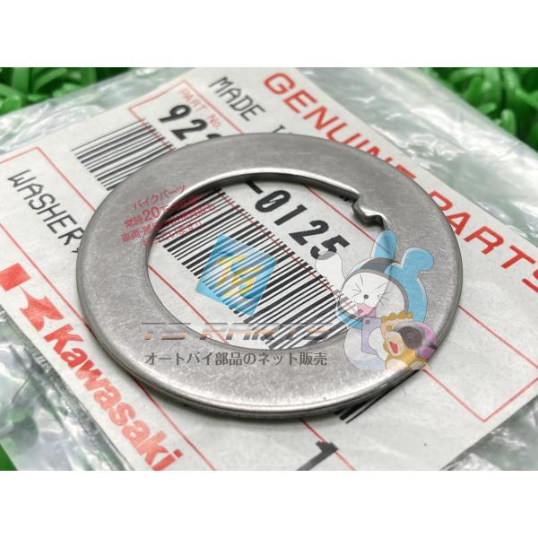 ZX-10R ジェネレーターシャフトワッシャー 在庫有 即納 カワサキ 純正 新品 バイク 部品 廃...