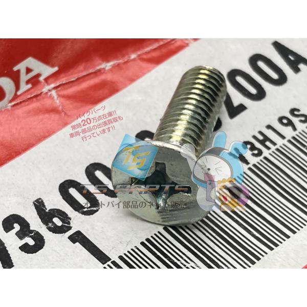 XR200R カムシャフトボルト 在庫有 即納 ホンダ 純正 新品 バイク 部品 ME05 車検 G...