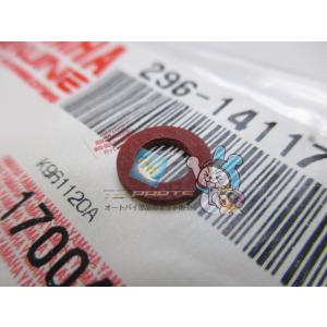 RZ250R プラグスクリューワッシャー 在庫有 即納 ヤマハ 純正 新品 バイク 部品 YAMAH...