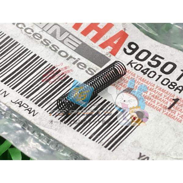 DT50 コンプレッションスプリング 在庫有 即納 ヤマハ 純正 新品 バイク 部品 GT80 YS...