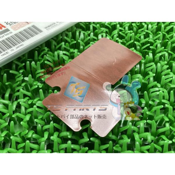 YZF-R1 ヘッドライトシート 在庫有 即納 ヤマハ 純正 新品 バイク 部品 在庫有り 即納可 ...