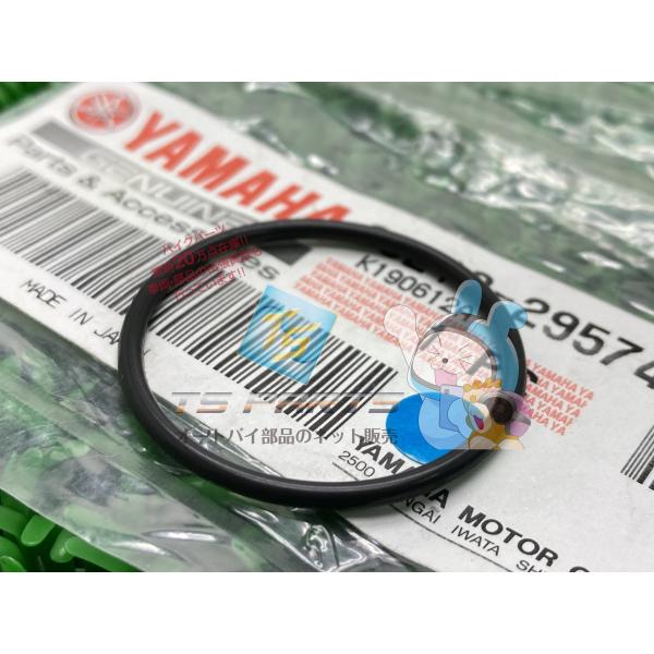 MT-10 クランクケースカバーOリング 在庫有 即納 ヤマハ 純正 新品 バイク 部品 FZ-10...