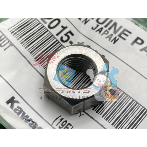 KLX250SR フロントフォークナット カワサキ 純正 新品 バイク 部品 KDX200 KDX2...