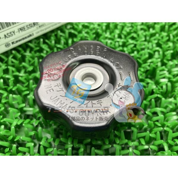 ZX-12R ラジエーターキャップ 在庫有 即納 カワサキ 純正 新品 バイク 部品 ZX-9R 6...
