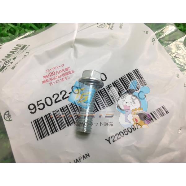 WR450F エアインダクションシステムステーボルト 在庫有 即納 ヤマハ 純正 新品 バイク 部品...