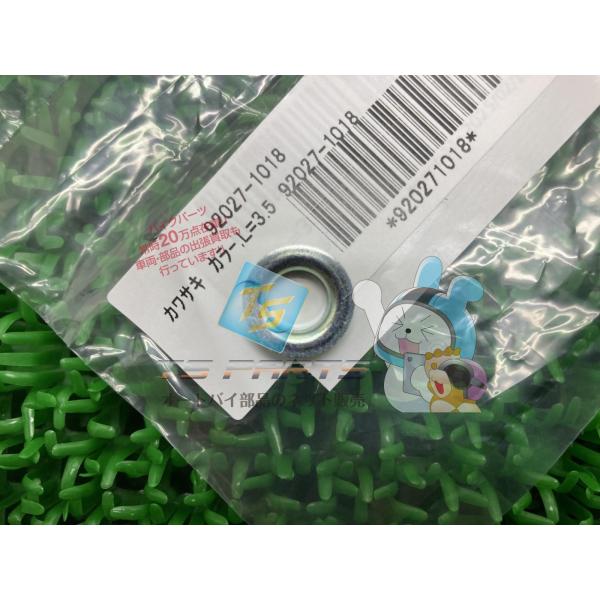 ZX-10R ステアリングダンパーカラー 在庫有 即納 カワサキ 純正 新品 バイク 部品 Ninj...