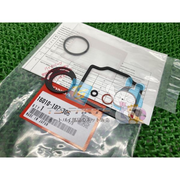 ベンリィCB125S キャブレターガスケットセット 在庫有 即納 ホンダ 純正 新品 バイク 部品 ...
