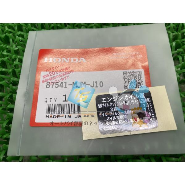 VFR800F オイルキャパシティーラベル 在庫有 即納 ホンダ 純正 新品 バイク 部品 在庫有り...