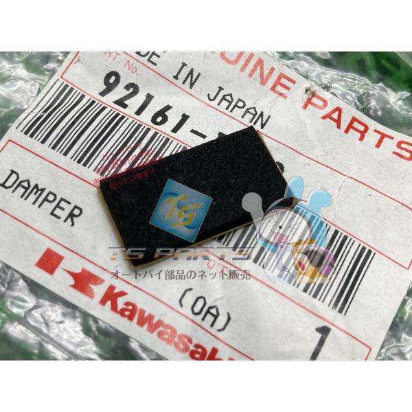 ZX-12R サイドカウルダンパー 在庫有 即納 カワサキ 純正 新品 バイク 部品 NinjaZX...