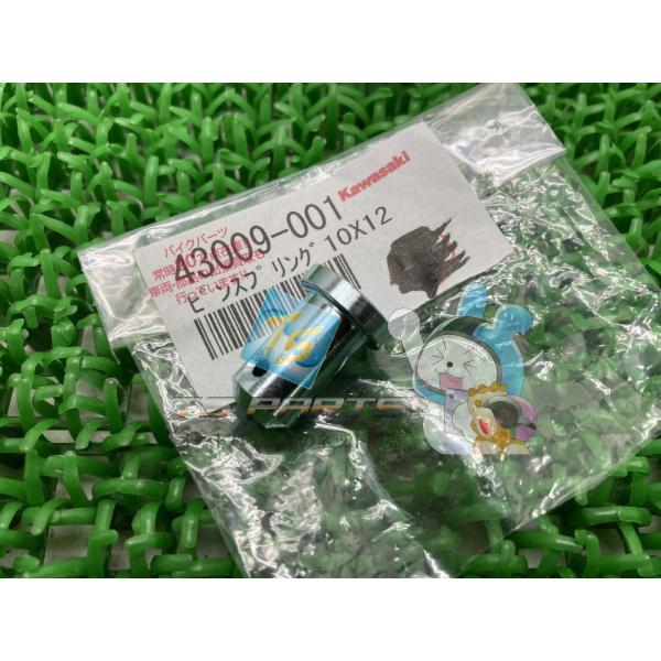 エストレヤ リアブレーキトルクリンクピン カワサキ 純正 新品 250TR 500SSマッハIII ...