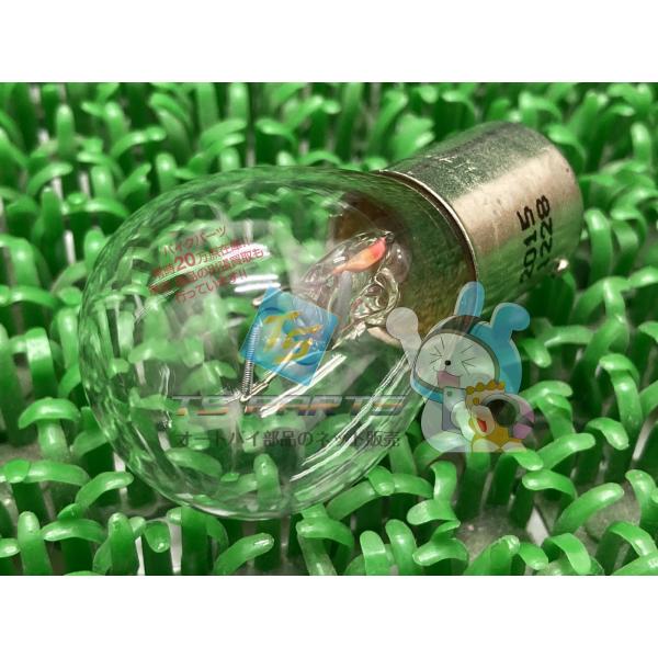 YZF-R1 ウインカーバルブ 256-83311-70バルブ、フラツシヤ- 在庫有 即納 ヤマハ ...