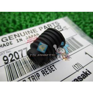 ZZ-R250 トリップリセットノブ 在庫有 即納 カワサキ 純正 新品 バイク 部品 ZZ-R40...