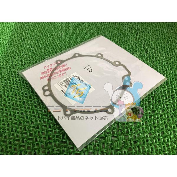 ZX-10RR ジェネレーターカバーガスケット 在庫有 即納 カワサキ 純正 新品 バイク 部品 N...