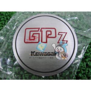 GPZ400F ジェネレーターカバーマーク 在庫有 即納 カワサキ 純正 新品 バイク 部品 KAW...