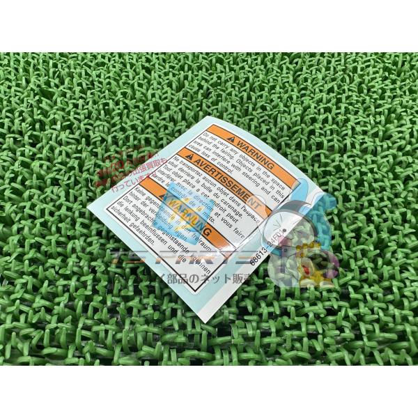 GSX1300Rハヤブサ ウォーニングラベル 在庫有 即納 スズキ 純正 新品 バイク 部品 車検 ...