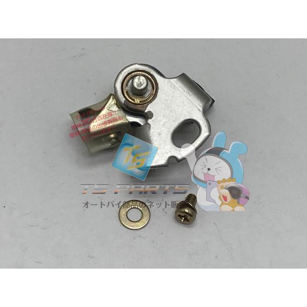 ダックス70 コンタクトブレーカー 在庫有 即納 ホンダ 純正 新品 バイク 部品 スーパーカブ70...