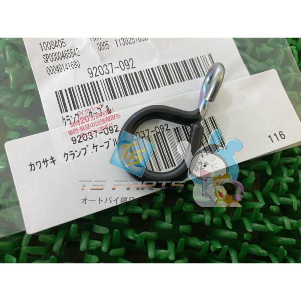 750SSマッハ ケーブルクランプ 在庫有 即納 カワサキ 純正 新品 バイク 部品 Z650 Z7...