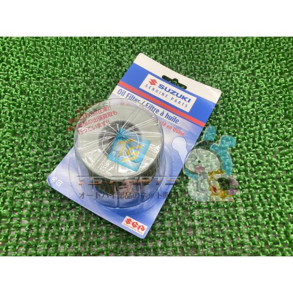 バンディット250 オイルフィルター 在庫有 即納 スズキ 純正 新品 バイク 部品 GSX-R25...