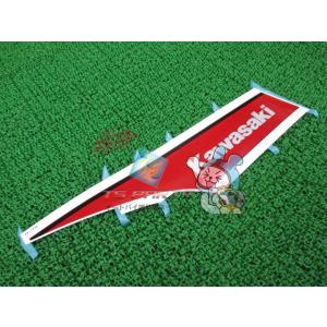 GPZ900R アッパーカウルデカール 左 在庫有 即納 カワサキ 純正 新品 バイク 部品 車検 ...