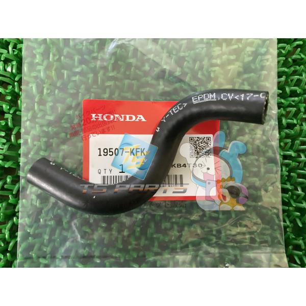 VTR250 ラジエターホース 在庫有 即納 ホンダ 純正 新品 バイク 部品 在庫有り 即納可 車...