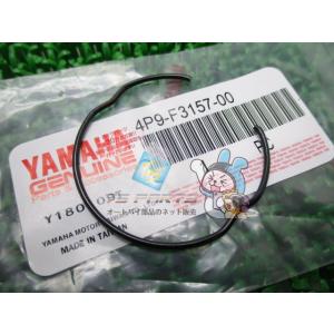 シグナスX フロントフォークスナップリング 在庫有 即納 ヤマハ 純正 新品 バイク 部品 シグナス...