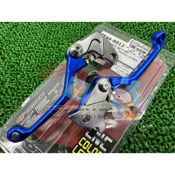 ZETA製WR250R X レバー 左右 青 在庫有 即納 社外 新品 バイク 部品 DG15J ピ...