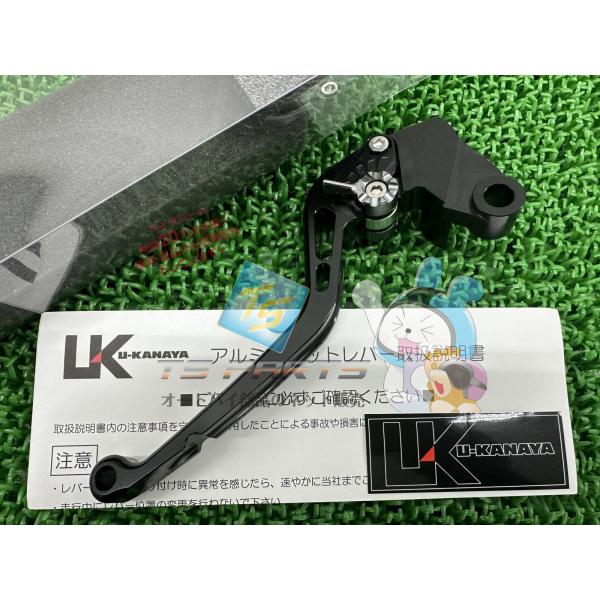 U-KANAYA製ZX12-R クラッチレバー 黒 在庫有 即納 社外 新品 バイク 部品 スタンダ...