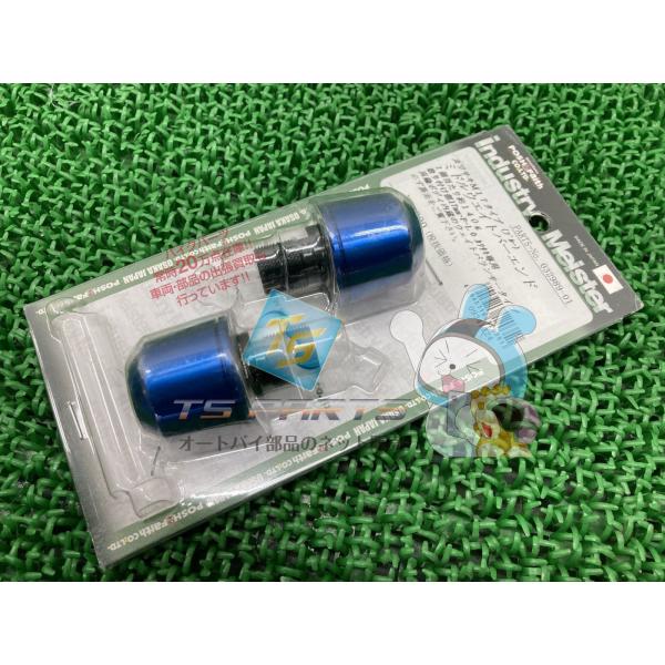 POSH製ZX-10R バーエンド 左右 青 在庫有 即納 社外 新品 バイク 部品 ZX1000C...