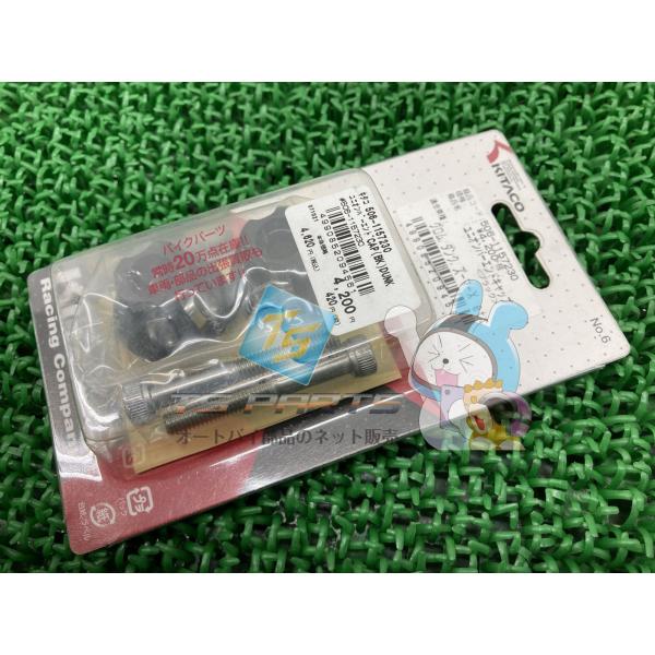 キタコ製グロム バーエンド 左右 黒 在庫有 即納 社外 新品 バイク 部品 JC61 JC75 J...