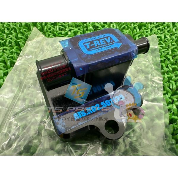 TERAMOTO製NinjaZX-25R T-REVキット 在庫有 即納 社外 新品 バイク 部品 ...
