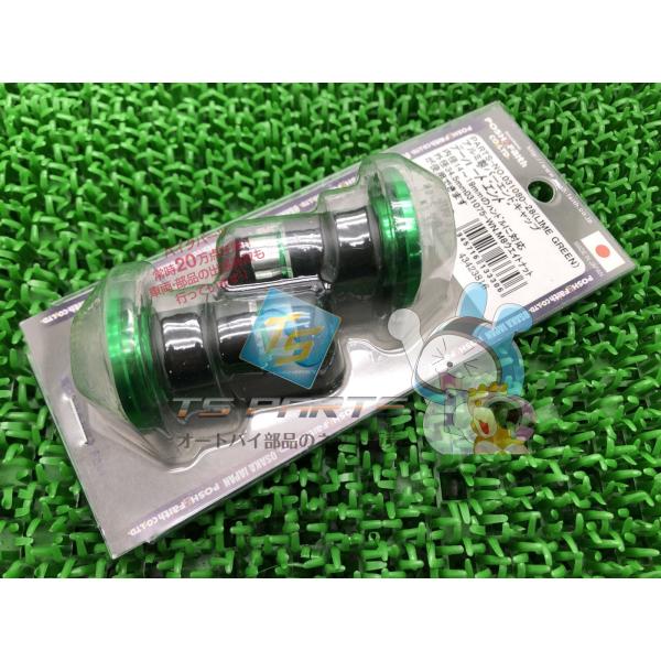 POSH製ZX-25R バーエンド 緑 在庫有 即納 社外 新品 バイク 部品 アルミ ポッシュフェ...