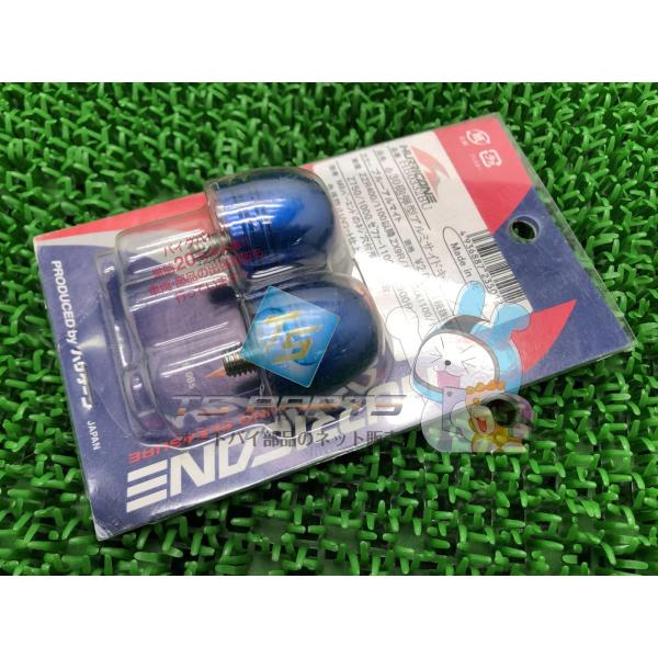 ハリケーン製ZZ-R400 バーエンド 青 在庫有 即納 社外 新品 バイク 部品 φ30 M8 砲...